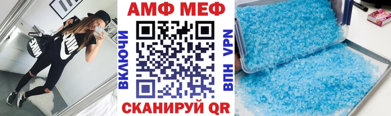 Амфетамин 98%  Златоуст 