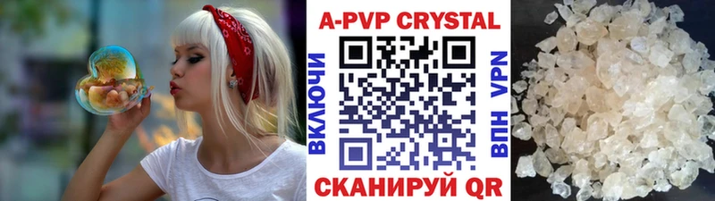 Alpha PVP кристаллы  MEGA ССЫЛКА  Златоуст 
