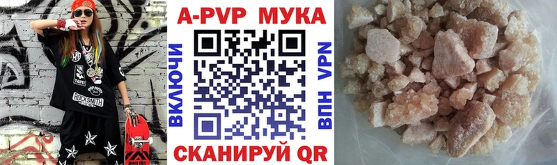 А ПВП СК Златоуст