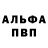 A-PVP крисы CK Samara Mamanova