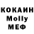 Первитин кристалл Michail Prichodjko