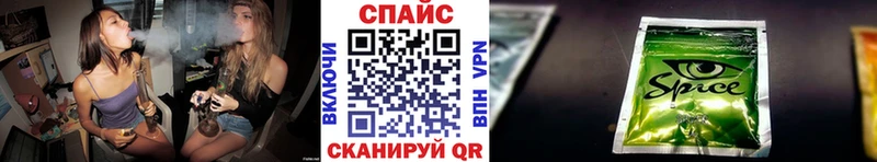 Бутират жидкий экстази  Златоуст 