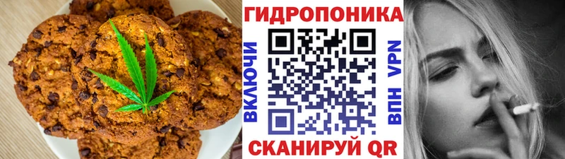 Cannafood марихуана Златоуст
