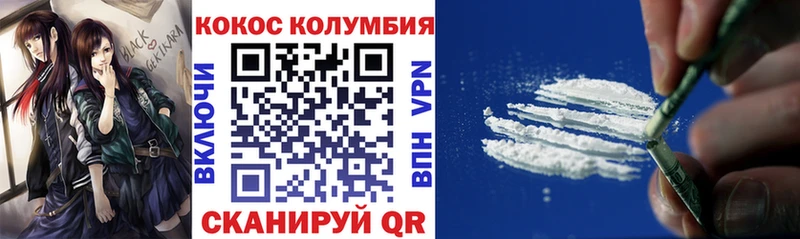 KRAKEN ССЫЛКА  Златоуст  COCAIN Колумбийский 