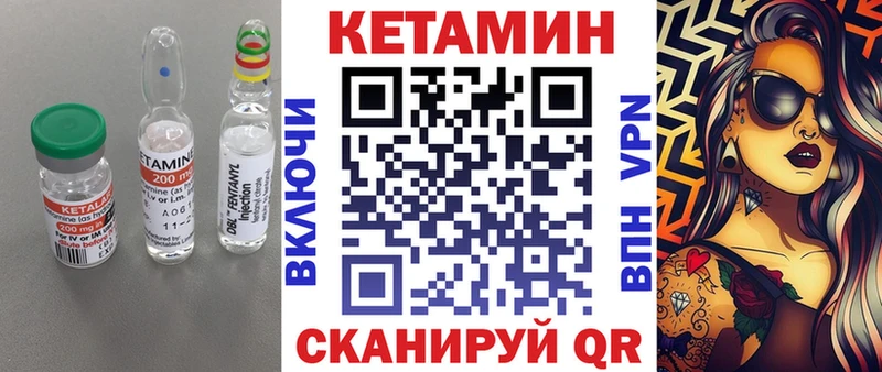 ссылка на мегу вход  Златоуст  Кетамин VHQ 