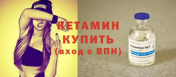 каннабис Ельня