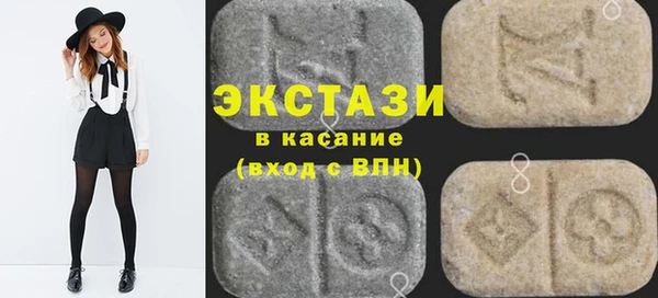 ГАЛЛЮЦИНОГЕННЫЕ ГРИБЫ Елабуга