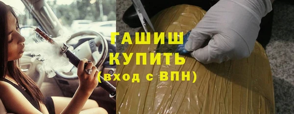 каннабис Ельня