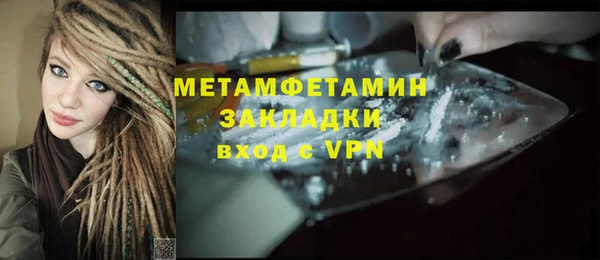 каннабис Ельня
