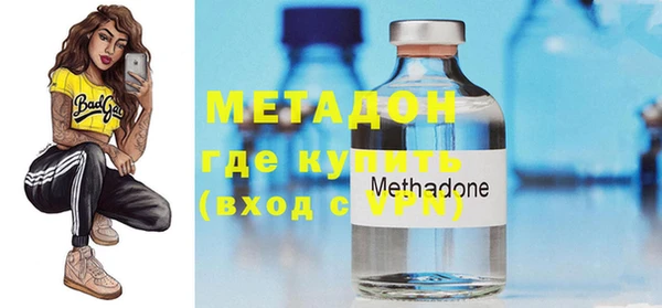 каннабис Ельня