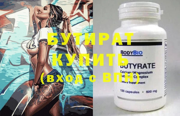 ГАЛЛЮЦИНОГЕННЫЕ ГРИБЫ Елабуга
