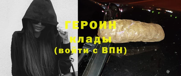 молекула духа Елизово