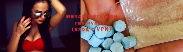 молекула духа Елизово