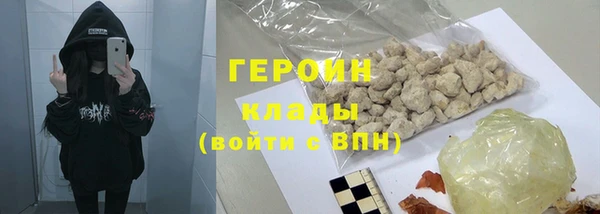 ГАЛЛЮЦИНОГЕННЫЕ ГРИБЫ Елабуга