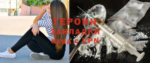 каннабис Ельня