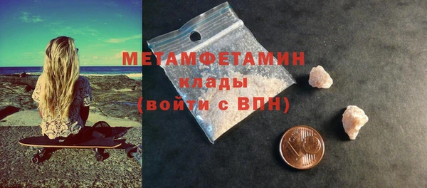 ГАЛЛЮЦИНОГЕННЫЕ ГРИБЫ Елабуга