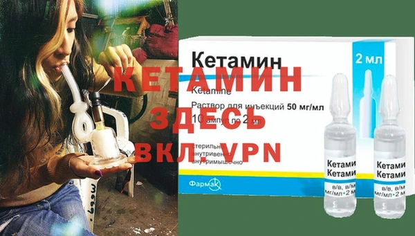 каннабис Ельня