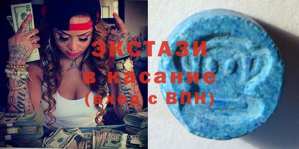 молекула духа Елизово