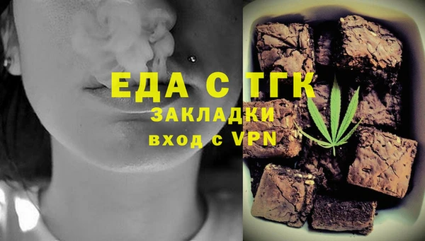 каннабис Ельня