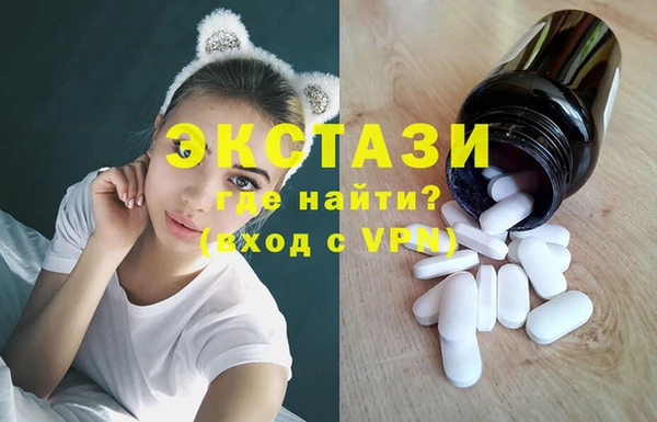 молекула духа Елизово