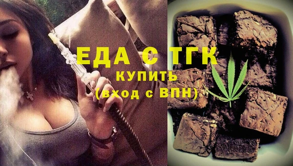 каннабис Ельня