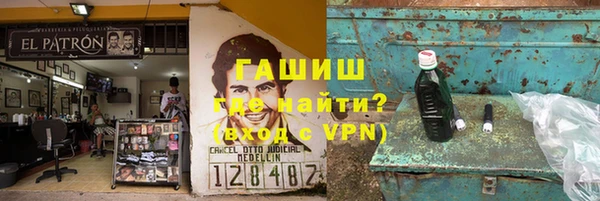 каннабис Ельня