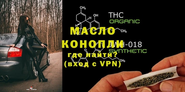 каннабис Ельня