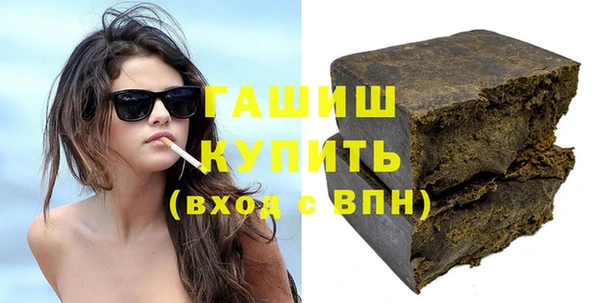 молекула духа Елизово