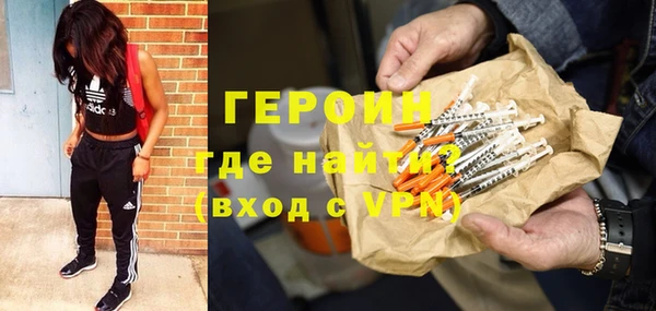 молекула духа Елизово