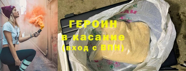 молекула духа Елизово