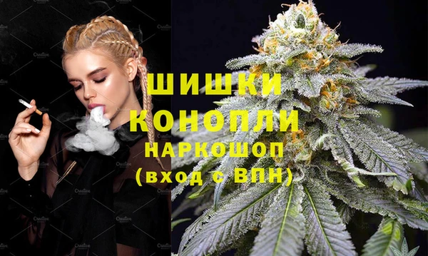 бутик Дмитровск