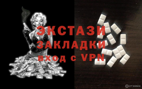 ГАЛЛЮЦИНОГЕННЫЕ ГРИБЫ Елабуга