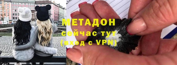каннабис Ельня