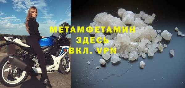 каннабис Ельня