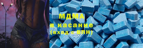 ГАЛЛЮЦИНОГЕННЫЕ ГРИБЫ Елабуга
