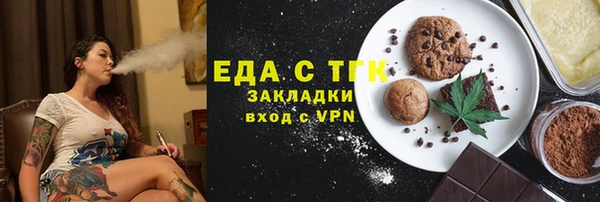 каннабис Ельня