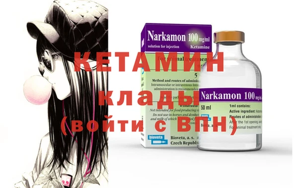 каннабис Ельня