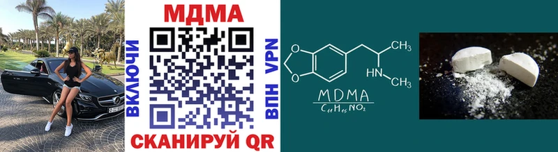 MDMA Molly  Златоуст 