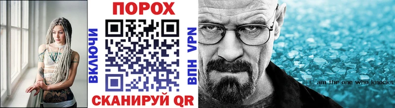 kraken вход  Златоуст  darknet Telegram  МЕТАМФЕТАМИН кристалл 