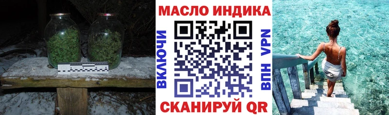 где найти наркотики  Златоуст  Дистиллят ТГК концентрат 