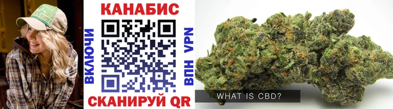 Канабис Bruce Banner  Златоуст 